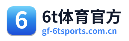 6t体育官方
